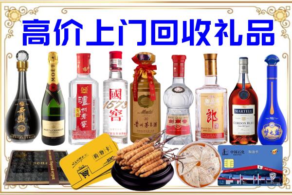 峰峰矿区诚信回收茅台酒瓶