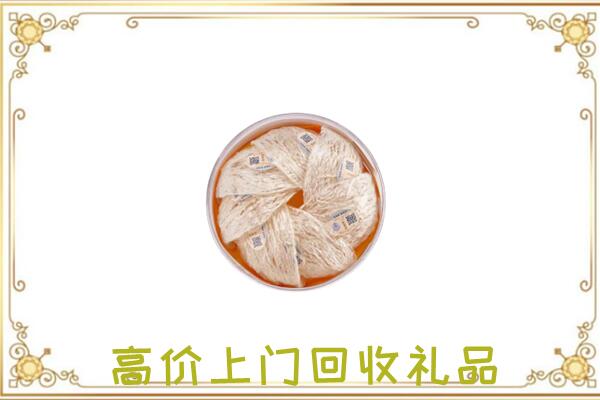峰峰矿区附近回收燕窝