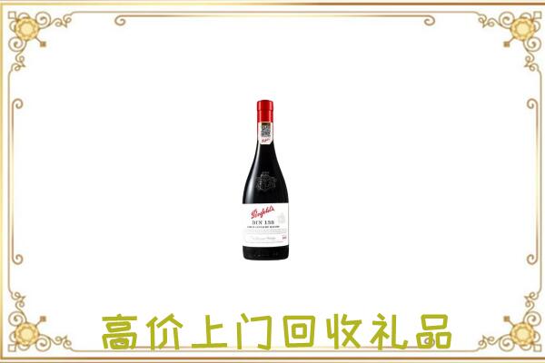 峰峰矿区附近回收奔富
