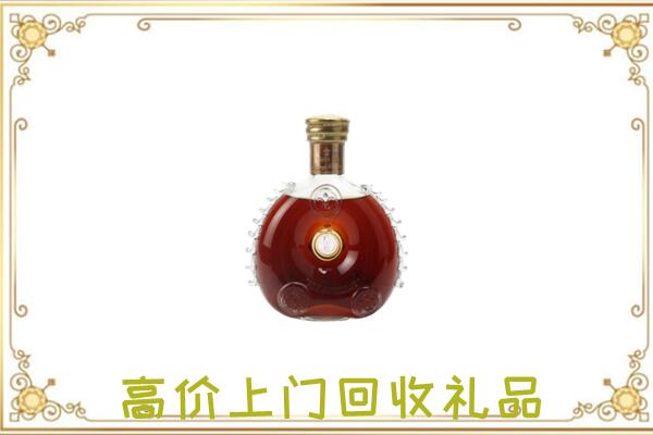 峰峰矿区附近回收路易十三