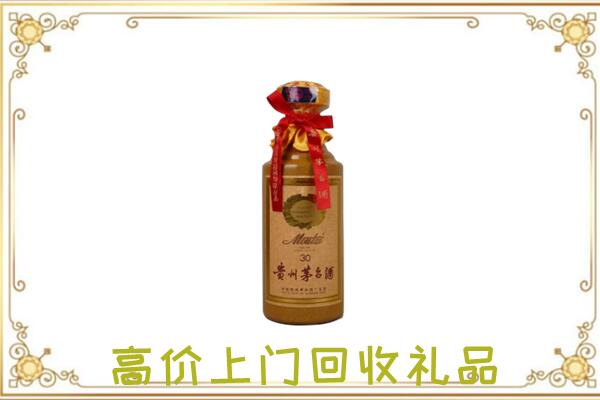 峰峰矿区附近回收30年茅台