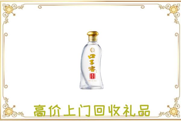 峰峰矿区周边回收口子窖