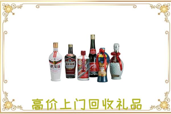 峰峰矿区附近回收名酒