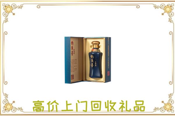 峰峰矿区周边回收钓鱼台