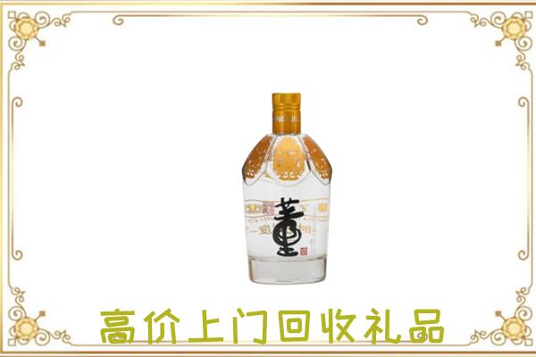峰峰矿区周边回收董酒