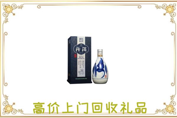 峰峰矿区周边回收汾酒