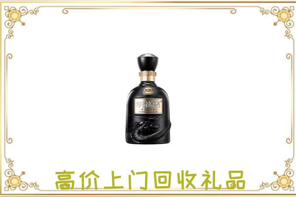 峰峰矿区周边回收古井贡酒