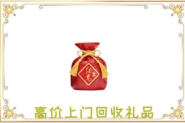 峰峰矿区附近回收酒鬼酒