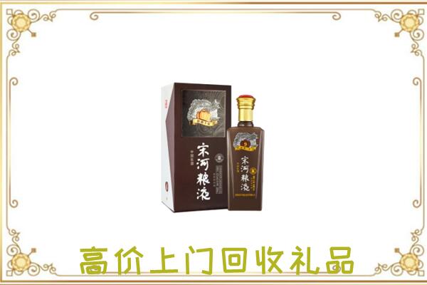 峰峰矿区周边回收宋河
