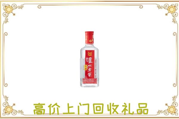峰峰矿区周边回收泸州老窖