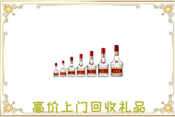 峰峰矿区周边回收老酒